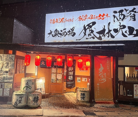 低価格にこだわった「会社員が週2回来れる店」、地酒を豊富に取り揃えた大衆居酒屋！