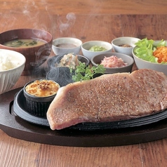 サーロインステーキ 150g