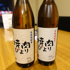 焼肉びよりオリジナル焼酎ボトル（麦、芋）です