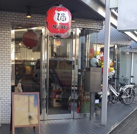 美味しいおばんざいが食べられる！素敵な昼呑みバー♪