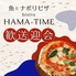 魚とナポリピザ BISTRO HAMA-TIMEのロゴ