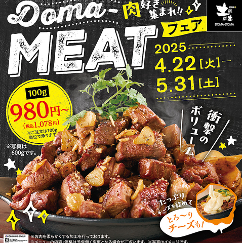歓迎会、送別会予約承り中！！ご予約お待ちしております☆