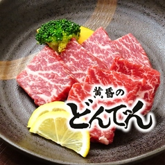 黄昏のどんでんの写真