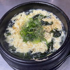 わか玉スープ
