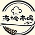 海楓市場のロゴ