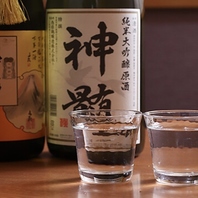 料理に寄り添う、こだわりの日本酒