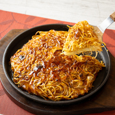 【和食居酒屋×新宿×個室有】輔星のおすすめ料理2