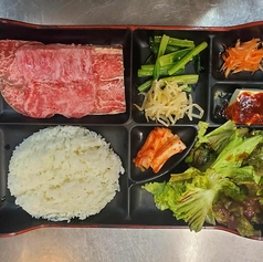 焼肉105のおすすめランチ1