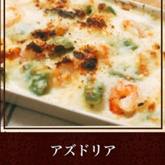 ■ライス■AZUREドリア800円豚キムチ丼800円カレーライス600円カレートッピング200円