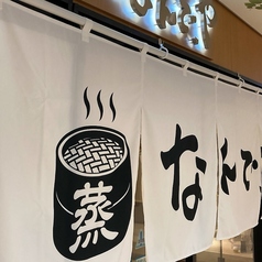 さいたま新都心駅から徒歩2分！