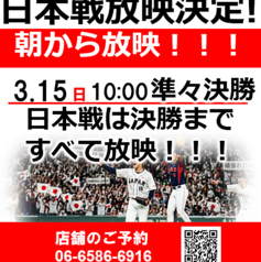 BeeRUSH ビーラッシュ ミナミ店のコース写真