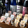 炭焼きと日本酒 らんぷのおすすめポイント1