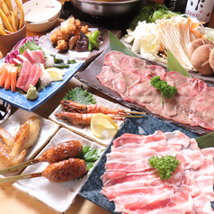 串や kushiya くしや特集写真1