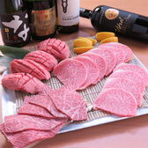 焼肉 一燈の詳細