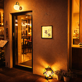 杜の宴 三代目 甚家の写真