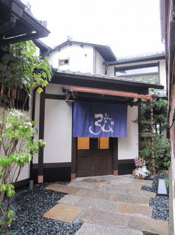 木屋町通沿いの扉をくぐり 京情緒溢れる石畳の先に玄関が見えてきます