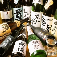 選りすぐりのプレミアム日本酒豊富！◆単品飲放題\2500