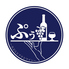 てんぷぅ 天ぷらとアテとワイン 四条河原町のロゴ