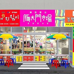 本場韓国料理が堪能できる ビール×チキンで乾杯★