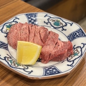 焼肉ホルモンニクマルのおすすめ料理2