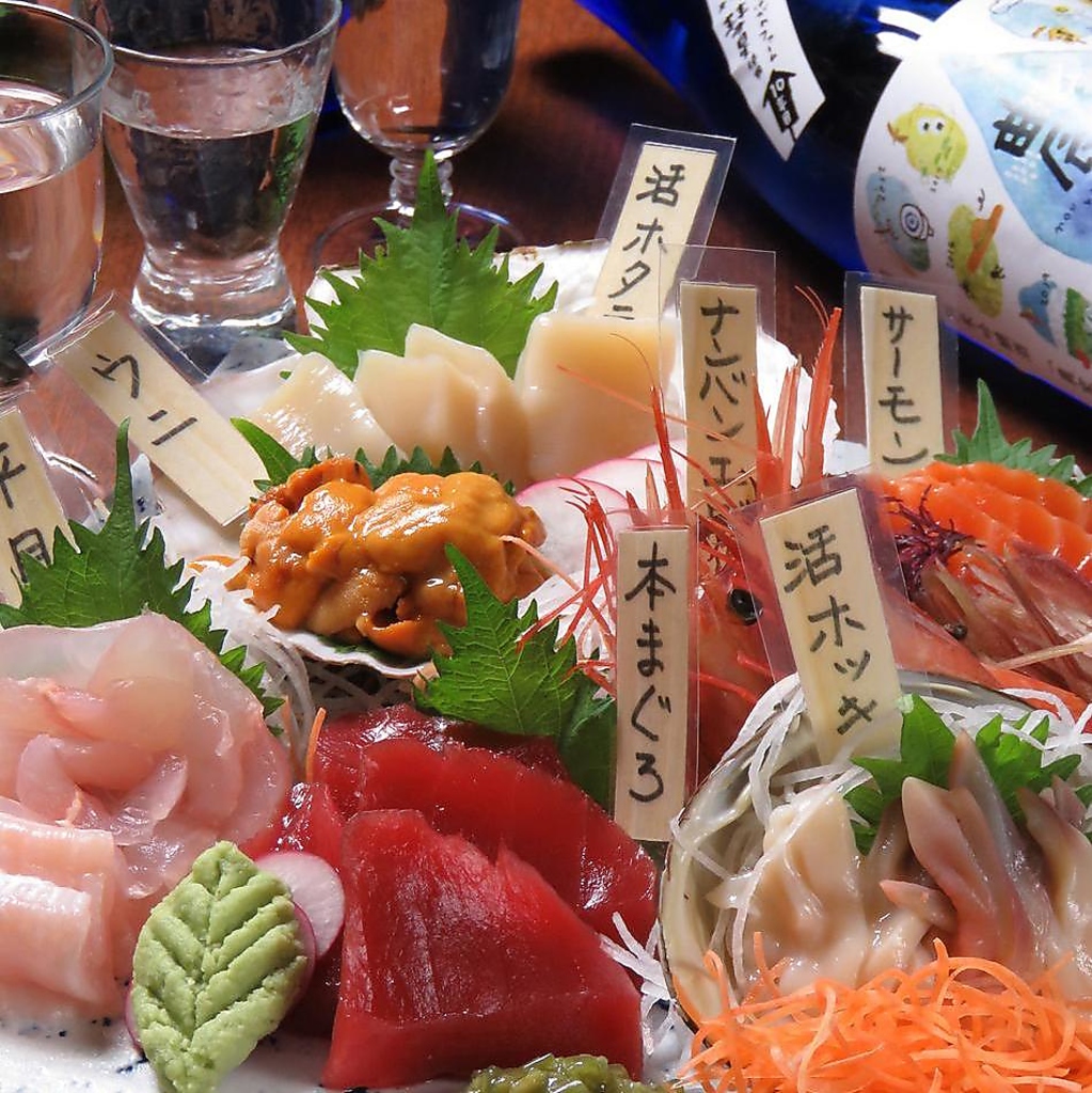 旬の鮮魚を贅沢に味わえる刺身は3点・5点・7点盛りをご用意！店主厳選の相性抜群な日本酒も◎