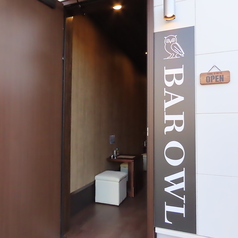 BAR OWL バーオウル