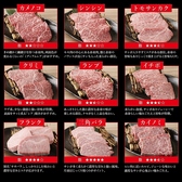 焼肉 あぶる。 駒込店のおすすめ料理2