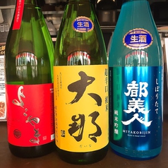 種類豊富な日本酒