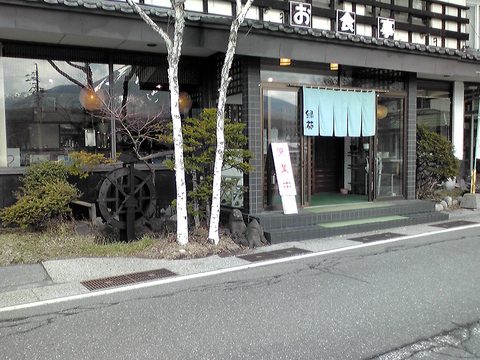 そば処緑苑 蓼科 和食 ネット予約可 ホットペッパーグルメ