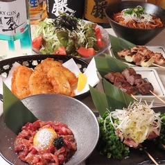 街角酒場 牛べぇのコース写真