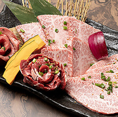 焼肉ありらんの詳細