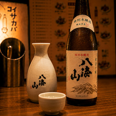 八海山