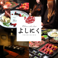 《各種宴会に≫2時間飲み放題付コースが4000円から◎