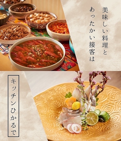 旬食材を使用した和食と日替わりのおばんざい、日本酒も豊富にご用意！