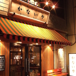 仙台駅北7出口から徒歩1分！各種宴会におすすめ◎駅近くで焼肉店をお探しの方はぜひ「かないや」へ♪