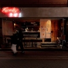 ファンキー原田３ &nbsp;吉祥寺店の写真