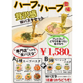 肉イタリアン 東京オリーブ 千葉ニュータウンのおすすめ料理1