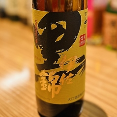 【芋】黒伊佐錦 グラス