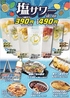 つぼ八 心斎橋アメ村酒場のおすすめポイント3