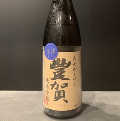 豊賀(とよか)山恵錦 純米吟醸 生詰　一合 