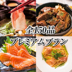 定楽屋 大分中央町店のおすすめ料理1