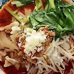 麻辣刀削麺