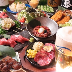 街角酒場 牛べぇのコース写真