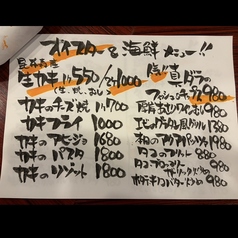 オススメ！オイスター&シーフードメニュー☆
