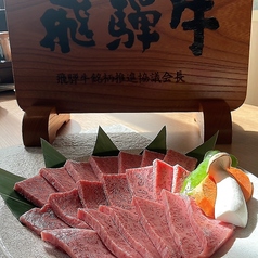 丸明 茶屋ヶ坂店の特集写真