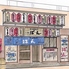 もつ焼きばん 新川崎鹿島田店のロゴ