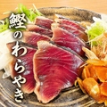 WARAYAKI酒場 あくと すすきの店のおすすめ料理1
