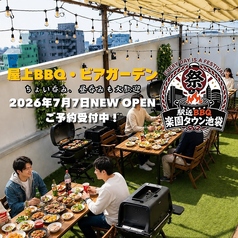 駅近バーベキュー 楽園タウン池袋の写真