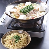 魚菜肴処 幸陽丸のおすすめ料理3