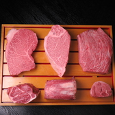 店主が仕入れに拘って仕入れた上質な肉！！和まるだから実現できるコスパも嬉しい！！お手頃価格で上質なお肉をご堪能下さい♪